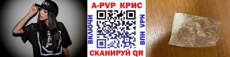 Alpha-PVP мука  Клин 