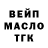 Кетамин VHQ Arthur McGarrett