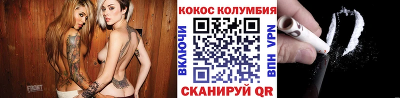 COCAIN Columbia  Клин 