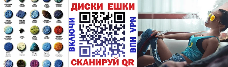 shop наркотические препараты Клин Экстази XTC