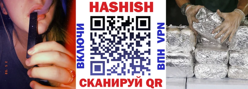Гашиш VHQ Клин