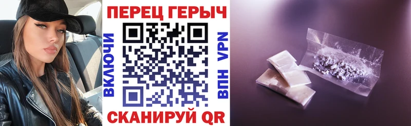 ГЕРОИН гречка  Клин 