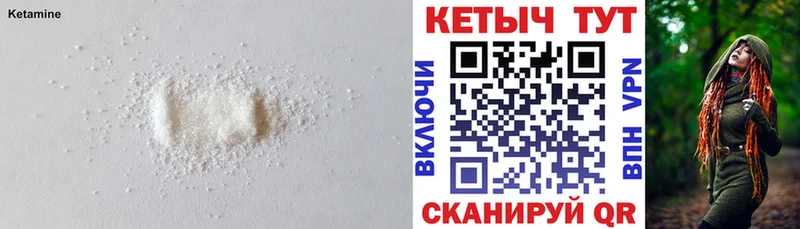 ОМГ ОМГ зеркало Клин КЕТАМИН VHQ