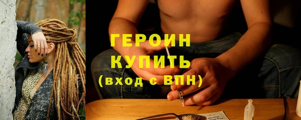 первитин Бородино
