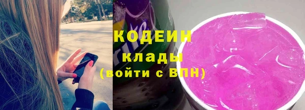 первитин Бородино