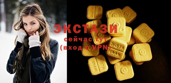 мефедрон Бугульма