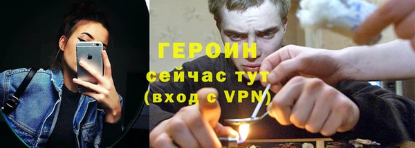 мефедрон Бугульма