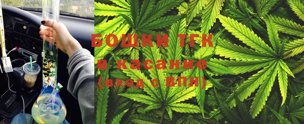 мефедрон Бугульма