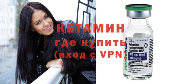 мефедрон Бугульма