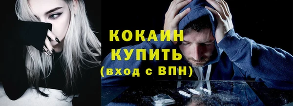 таблы Краснотурьинск