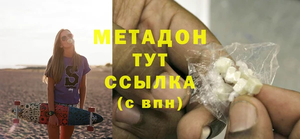 первитин Бородино