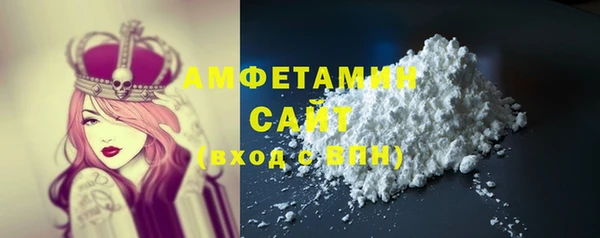 первитин Бородино