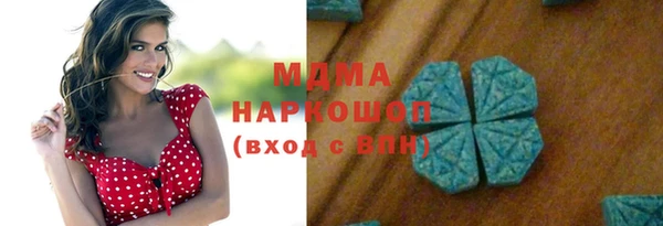 jwh Богородск