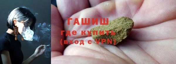 мяу мяу мука Красноперекопск