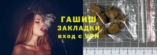 герыч Краснослободск