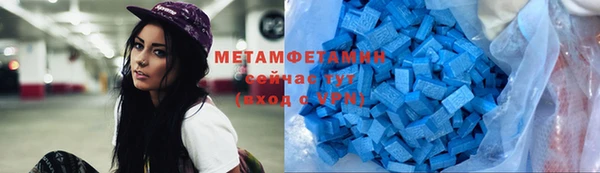 мефедрон Бугульма