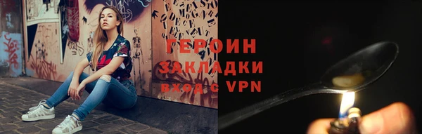 PSILOCYBIN Бронницы