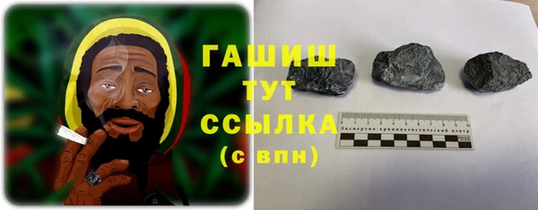 первитин Бородино