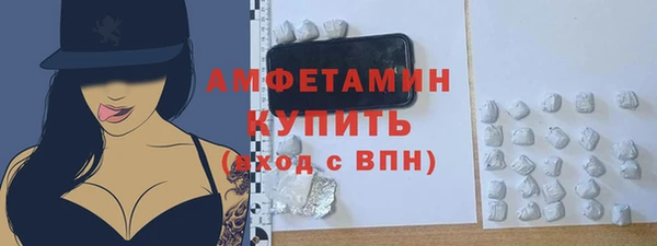 PSILOCYBIN Бронницы