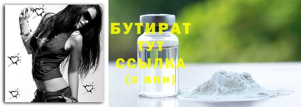 PSILOCYBIN Бронницы