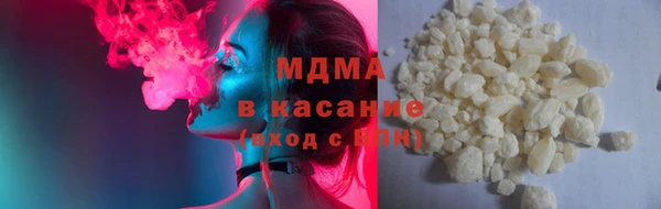 мефедрон Бугульма