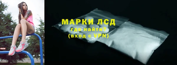 первитин Бородино