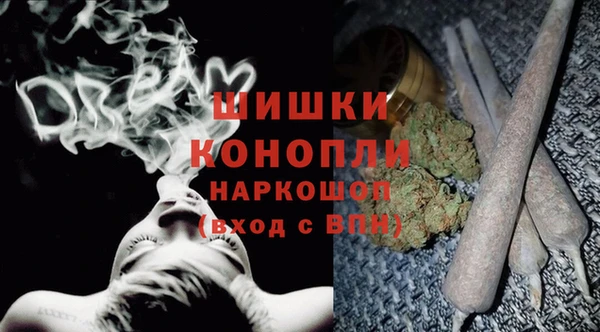 мефедрон Бугульма