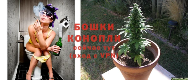 мефедрон Бугульма