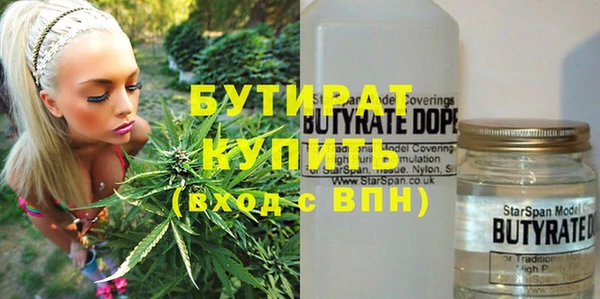 PSILOCYBIN Бронницы
