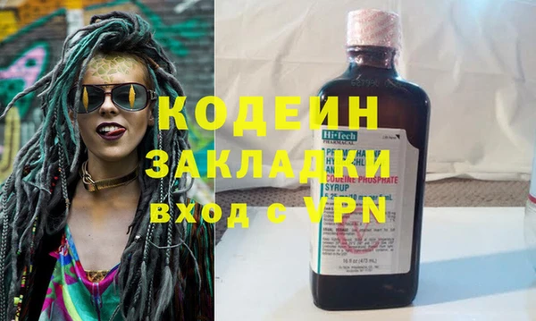 первитин Бородино