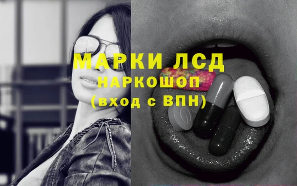 мефедрон Бугульма