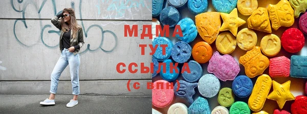мефедрон Бугульма