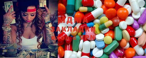 PSILOCYBIN Бронницы