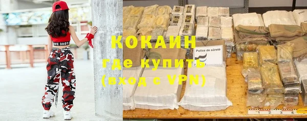 мефедрон Бугульма