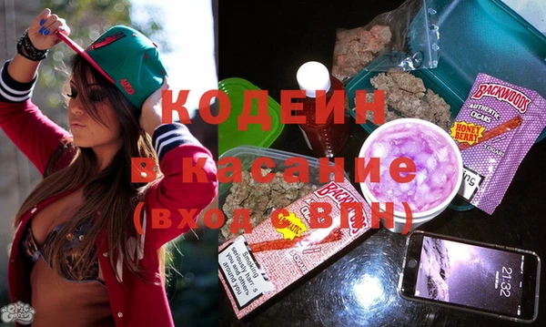 PSILOCYBIN Бронницы