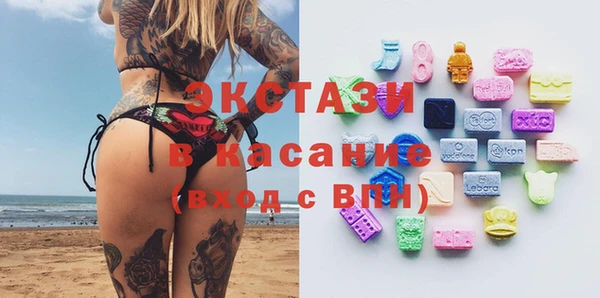 мефедрон Бугульма