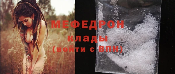 первитин Бородино