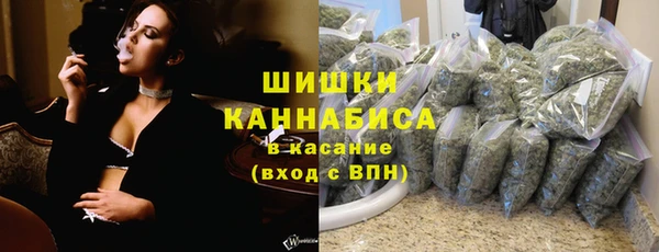 мефедрон Бугульма