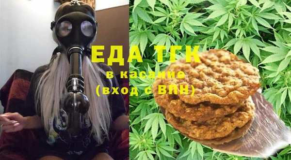мефедрон Бугульма