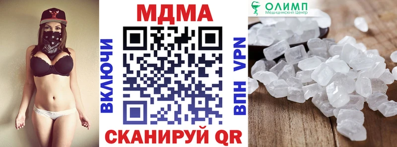 MDMA молли  цены   Клин 