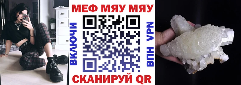 Меф мука darknet телеграм Клин
