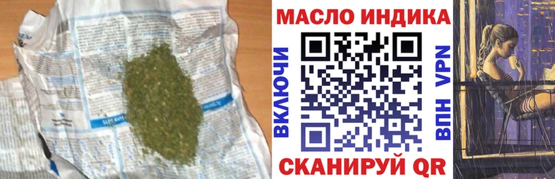 цены наркотик  Клин  ТГК вейп с тгк 