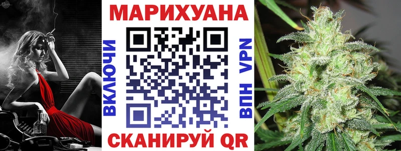 Бошки Шишки Ganja  Клин 